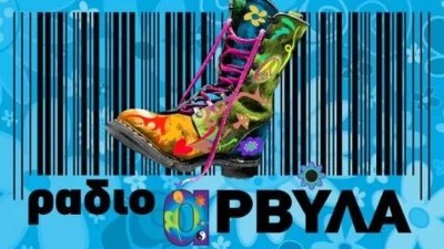 "Καθυστερημένη" πρεμιέρα για την εκπομπή «Ράδιο Αρβύλα» - Ο πραγματικός λόγος πίσω από την απόφαση του ΑΝΤ1