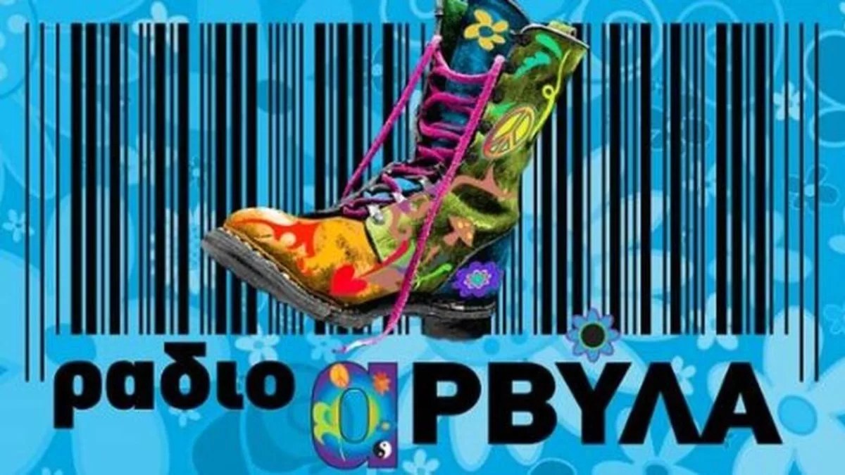 "Καθυστερημένη" πρεμιέρα για την εκπομπή «Ράδιο Αρβύλα» - Ο πραγματικός λόγος πίσω από την απόφαση του ΑΝΤ1