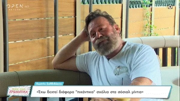 Έχει μεγάλη απήχηση στο γυναικείο κοινό - Ο Κωστής Σαββιδάκης αποκάλυψε ακραίο σκηνικό που έχει ζήσει