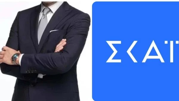 Μόλις τον ανακοίνωσε ο ΣΚΑΙ - Αυτός θα παρουσιάζει το Κεντρικό Δελτίο ειδήσεων του Σαββατοκύριακου