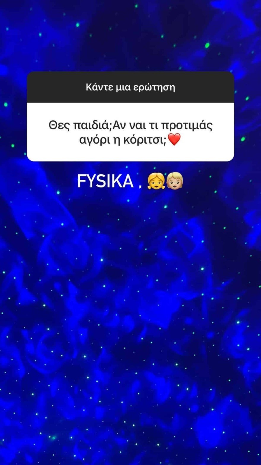 Έλενα Τσγκρινού
