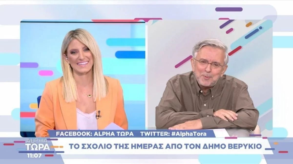 «Είσαι εσύ μία ξανθιά!» - Ο Δήμος Βερύκιος αποθέωσε την Αλεξάνδρα Καϋμένου στον αέρα της εκπομπής