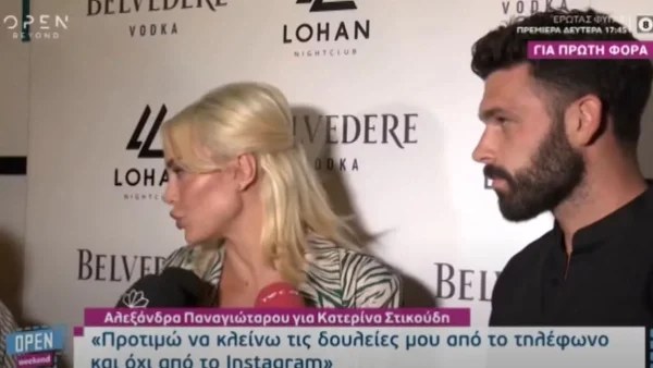 «Ευτυχώς που υπάρχει το Instagram και...» - Παναγιώταρου και Σχίζας πέταξαν τα "καρφιά" τους στην Στικούδη