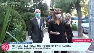 Μίλησε για πρώτη φορά στις κάμερες - Ο Πέτρος Φιλιππίδης "σπάει" την σιωπή του μετά τις καταγγελίες