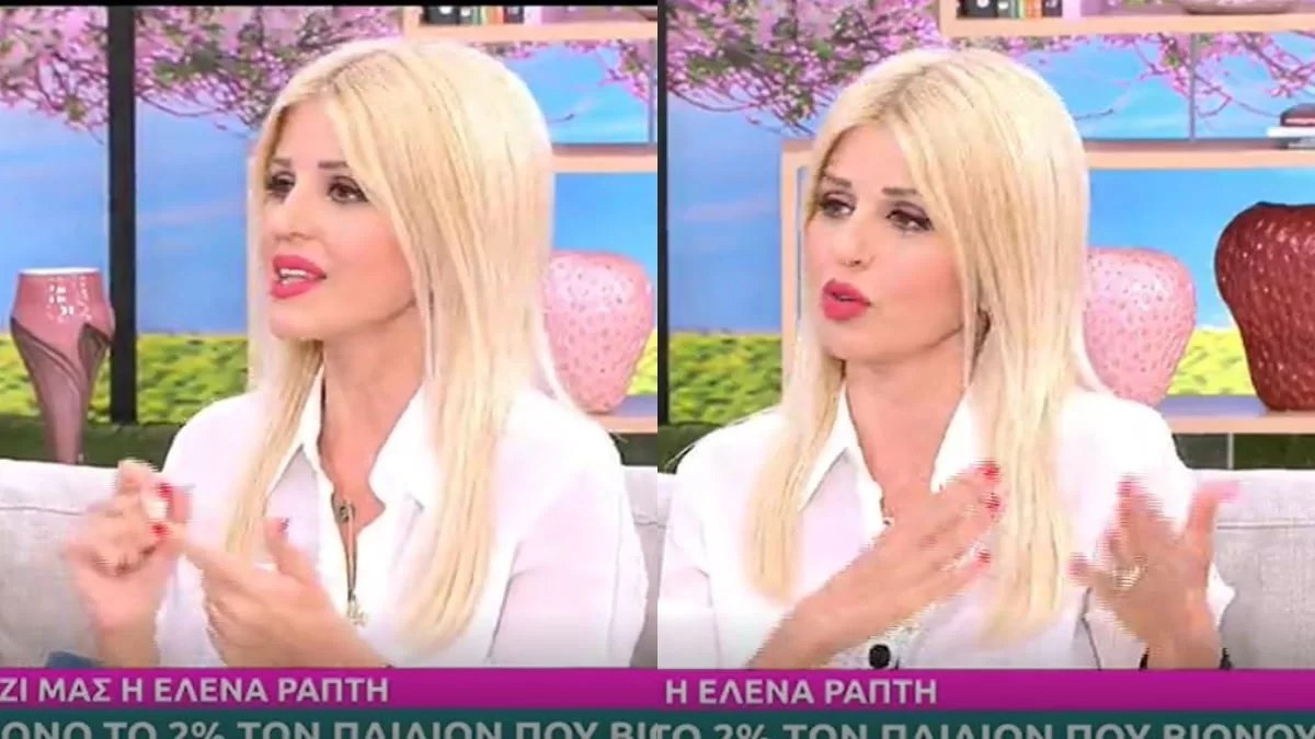 Super Κατερίνα: Με κίτρινο στενό παντελόνι - Η πρώτη εμφάνιση της Έλενας Ράπτη μετά την αποκάλυψη του νέου της συντρόφου