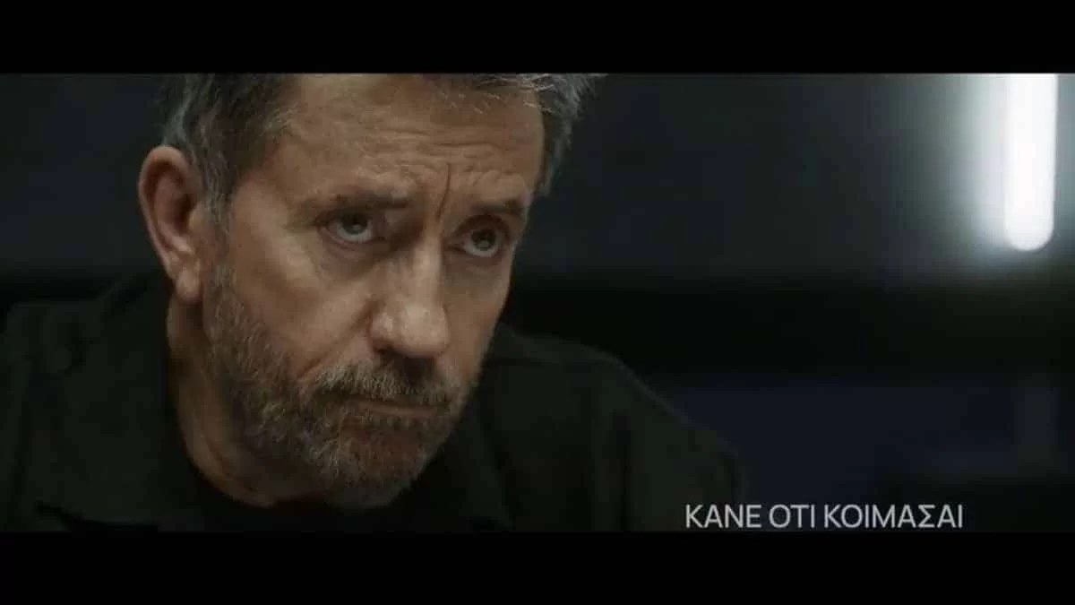 Κάνε ότι κοιμάσαι: Πρεμιέρα απόψε 12/9 - Τα απανωτά χτυπήματα για τον φιλόλογο Νικόλα