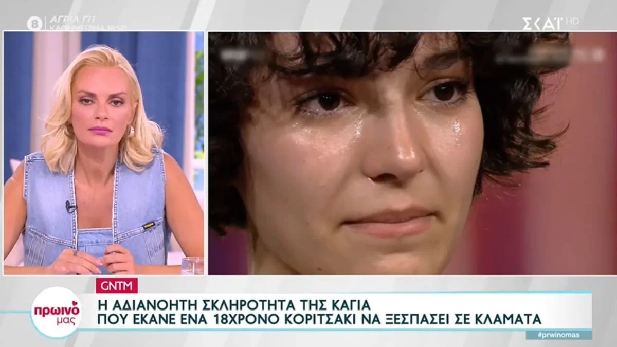 «Νιώθω και είδα βία! Δεν είναι έτσι η δουλειά μας» - Η Έλενα Χριστοπούλου "ξεφτίλισε" δημόσια το GNTM 5