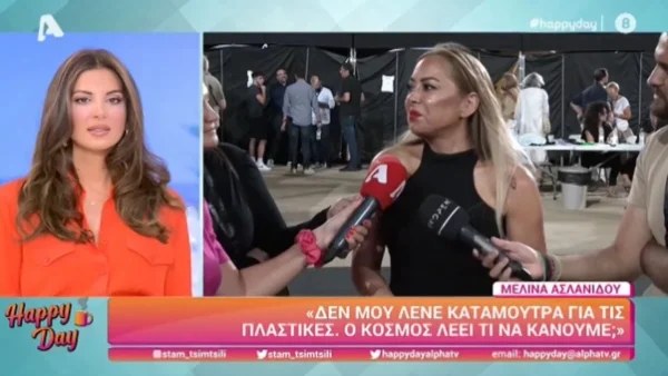 «Ο κόσμος λέει...» - Η Μελίνα Ασλανίδου απάντησε ανοιχτά για τις πλαστικές επεμβάσεις