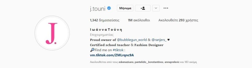 jtouni instagram