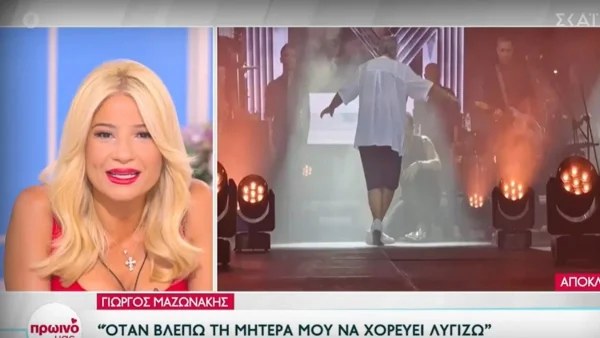 "Με κάνεις ρεζίλι" - Η απρόσμενη αποκάλυψη της Φαίης Σκορδά για τον γιο της στον αέρα της εκπομπής της