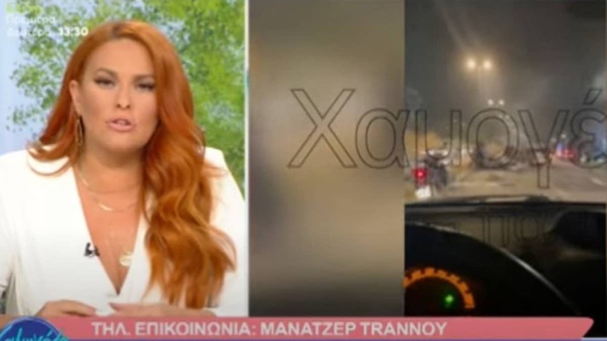 Εξελίξεις με την υγεία του Trannou μετά το τροχαίο
