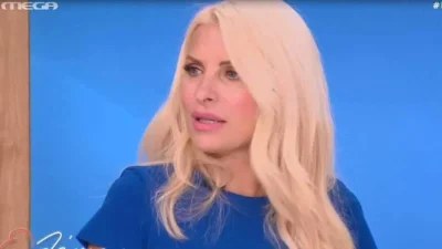 «Μέσα στο κτήμα μας στα Άχλα έχουμε….» - Η αποκάλυψη της Μενεγάκη για το σπίτι της με τον Παντζόπουλο