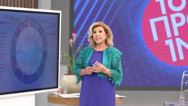 Δυσκολίες και παιδέματα για 6 ζώδια ενώ τα υπόλοιπα 6 θα περάσουν καλά - Η προειδοποίηση της Πατέρα