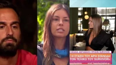 Μέσα στο Survivor τους ήθελαν ζευγάρι, πλέον όμως... - Οι σχέσεις Αβραμάκη με Σοϊλέδη μετά την επιστροφή τους στην Ελλάδα