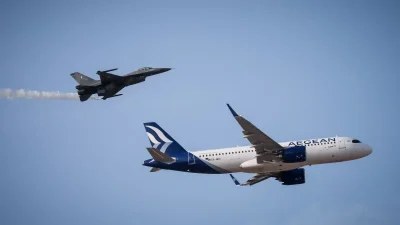 Θα φέρει χαμόγελα σε όλους τους επιβάτες - Η απόφαση που πάρθηκε για την Aegean