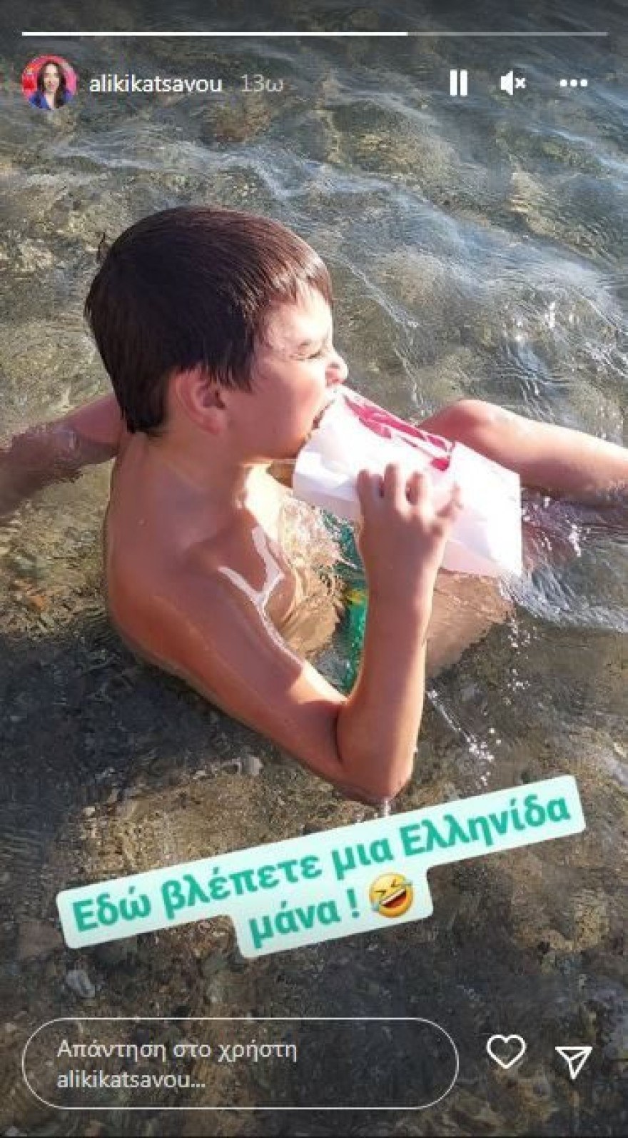 Φοίβος Βουτσάς