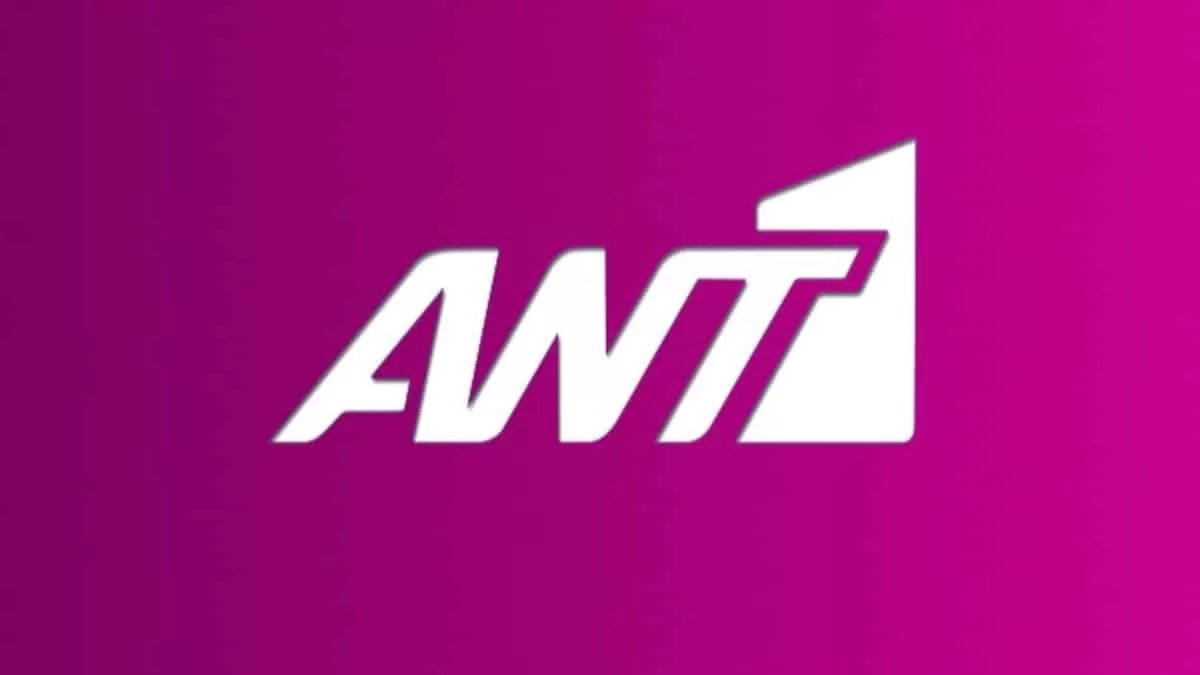 Θλίψη στον ΑΝΤ1 με ένα συγκεκριμένο πρόγραμμα - Σημείωσε μόλις 4,2%