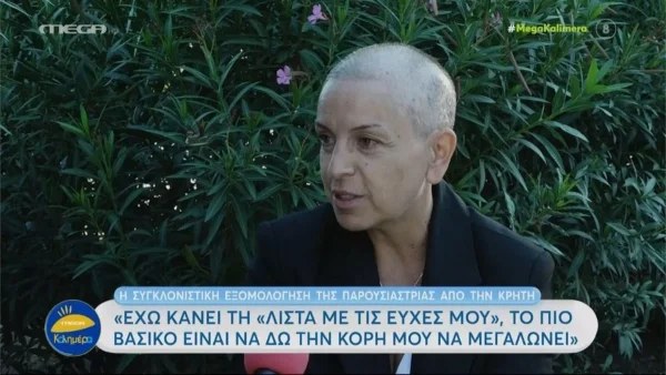 "Η μόνη ευχή μου είναι να δω την κόρη μου να μεγαλώνει" - «Ραγίζει» καρδιές η Αντιγόνη Ανδρεάκη για την μάχη της με τον καρκίνο
