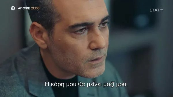 Άπιστος: Η Ντερίν θα μετανιώσει την απόφασή της - Ο Βολκάν ζητά την κηδεμονία του παιδιού τους