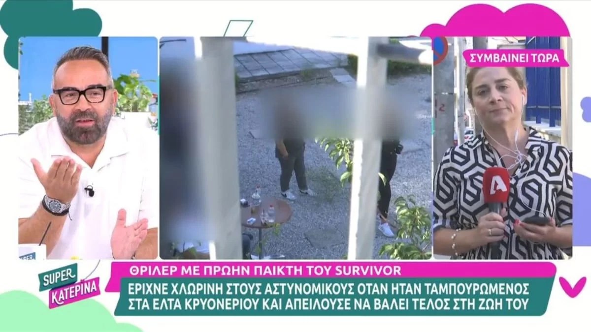 Συνελήφθη τελικά ο Πάνος Αργιανίδης - Πετούσε χλωρίνη στους αστυνομικούς σε κατάσταση αμόκ