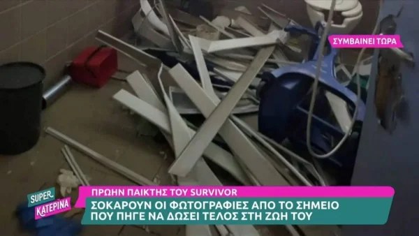 Τα έκανε ''λαμπόγυαλο'' στις τουαλέτες - Βίντεο από το σημείο όπου είχε ταμπουρωθεί ο Αργιανίδης στο Κρυονέρι