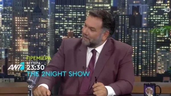 Πρεμιέρα στις 26/9 για το «Τhe 2night show» - Ο πολυσυζητημένος πρώτος καλεσμένος του Γρηγόρη Αρναούτογλου