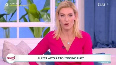 «Δεν περιμένω συγγνώμη» - Η αναφορά της Ζέτας Δούκα στον Κιμούλη και την δικαστική τους διαμάχη