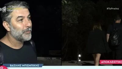 Δέσποινα Βανδή: «Μπορεί...» - Δεν το διέψευσε ούτε όμως και το επιβεβαίωσε ο Βασίλης Μπισμπίκης