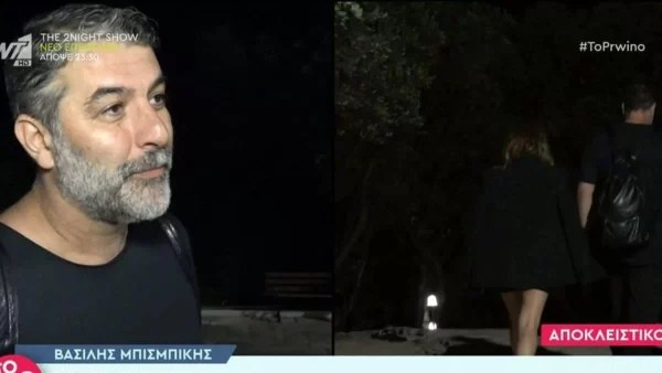 Δέσποινα Βανδή: «Μπορεί...» - Δεν το διέψευσε ούτε όμως και το επιβεβαίωσε ο Βασίλης Μπισμπίκης