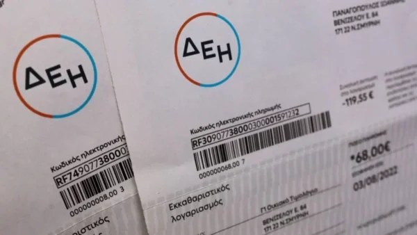 Διακοπή ρεύματος σήμερα (8/9) σε περιοχές της Αθήνας- Η ανακοίνωση της ΔΕΗ