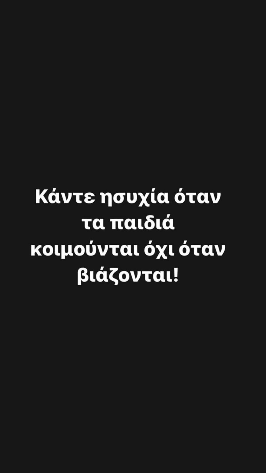 Μπουρδούμης για Λιγνάδη