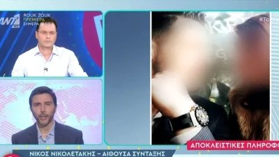 Τραγωδία Πάτρα: ''Δεν είναι προτεραιότητα το διαζύγιο'' - Aποκαλύψεις για τις σχέσεις Δασκαλάκη και Πισπιρίγκου
