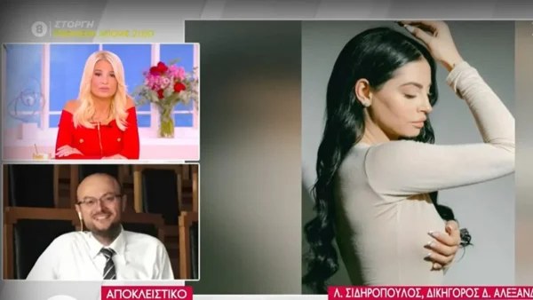 Ξέσπασε ο  δικηγόρος της Δήμητρας Αλεξανδράκη: «Κι αλήθεια να ήταν δεν αναφέρουμε ονόματα»