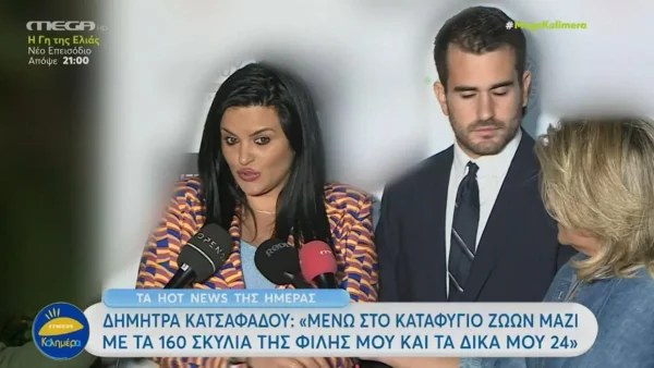 «Είμαστε λίγο πριν τη σύλληψή του» - Ταυτοποιήθηκε ο ένας δράστης από την ληστεία στο μαγαζί της Δήμητρα Κατσαφάδου