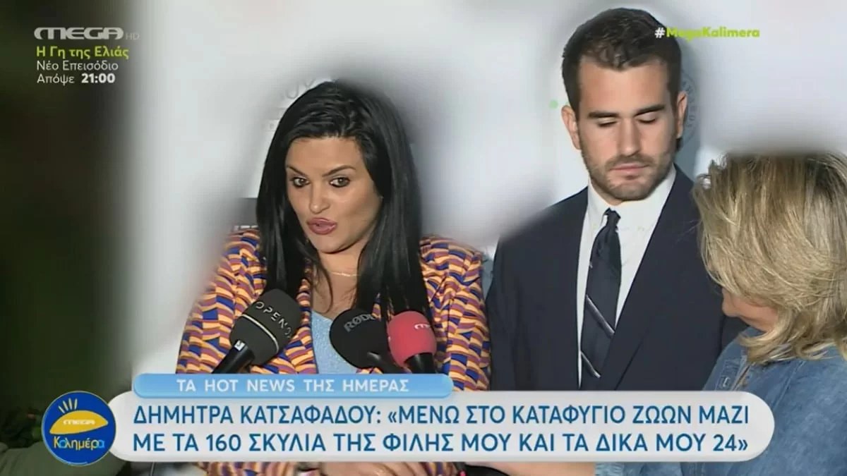 «Είμαστε λίγο πριν τη σύλληψή του» - Ταυτοποιήθηκε ο ένας δράστης από την ληστεία στο μαγαζί της Δήμητρα Κατσαφάδου