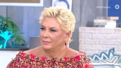 «Ήταν ανατριχιαστικό, μας παρακολουθούσαν όταν ήμουν με τον Ανδρέα» - Η αναφορά της  Λιάνη Παπανδρέου
