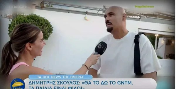 «Η Βίκυ Καγιά είναι..» - Το σχόλιο του Σκουλού για το νέο κύκλο του GNTM