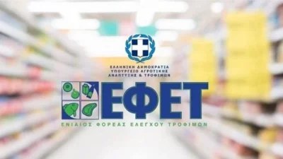 Ο ΕΦΕΤ ανακαλεί παρτίδα από κατεψυγμένο μπιφτέκι κοτόπουλο λόγω σαλμονέλας