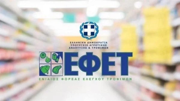 Ο ΕΦΕΤ ανακαλεί παρτίδα από κατεψυγμένο μπιφτέκι κοτόπουλο λόγω σαλμονέλας