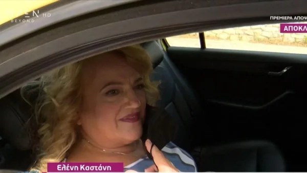 ''Αν απολύθηκα, πείτε το'' - Ξέσπασε η Ελένη Καστάνη μετά τις φήμες για το Breakfast@Star