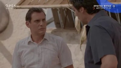 Έρωτας φυγάς: Ο Σήφης θα κινήσει γη και ουρανό για να βρει το ζευγάρι που κυνηγάει