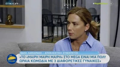 «Ποτέ δεν ξέρεις στο μέλλον τι...» - Η απρόσμενη αποκάλυψη της Βάσως Λασκαράκη για τον Γιάννη Τσιμιτσέλη