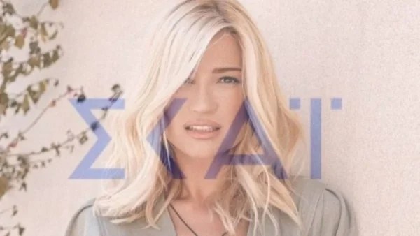 H Φαίη Σκορδά πήγε στον ΣΚΑΙ και "έδιωξε" πασίγνωστη εκπομπή