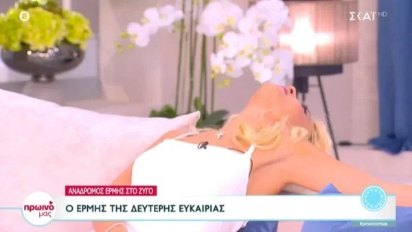 "Λιποθυμάω" - «Κόκκαλο» η Φαίη Σκορδά με αυτό που άκουσε στον αέρα της εκπομπής της