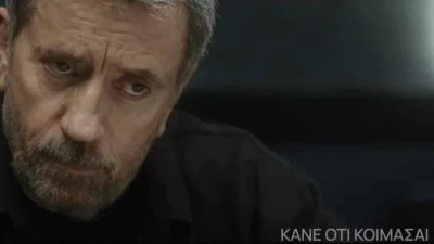 Πολύ άσχημα νέα για τον Σπύρο Παπαδόπουλο και τη σειρά "Κάνε ότι κοιμάσαι"