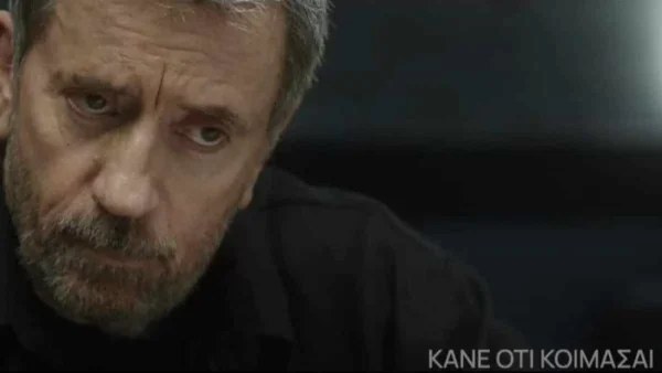 Πολύ άσχημα νέα για τον Σπύρο Παπαδόπουλο και τη σειρά "Κάνε ότι κοιμάσαι"