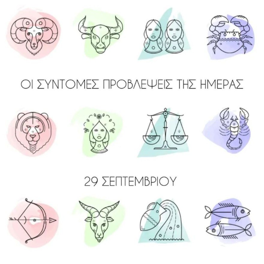 Λίτσα Πατέρα ζώδια