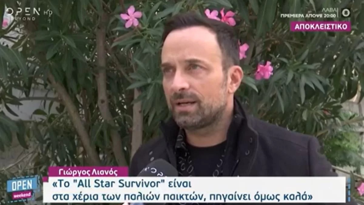 Όλη η αλήθεια: Ο πραγματικός λόγος που ο Γιώργος Λιανός δεν πήγε στη βάφτιση των μωρών του Σάκη Τανιμανίδη και της Χριστίνας Μπόμπα