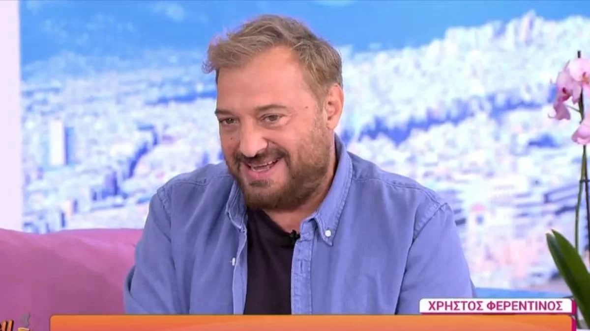 ''Έχω υπάρξει κράχτης...'' - Ο Χρήστος Φερεντίνος αποκαλύπτει το άγνωστο επαγγελματικό του παρελθόν