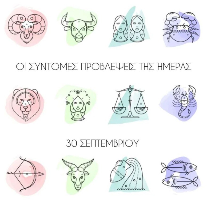 Λίτσα Πατέρα ζώδια
